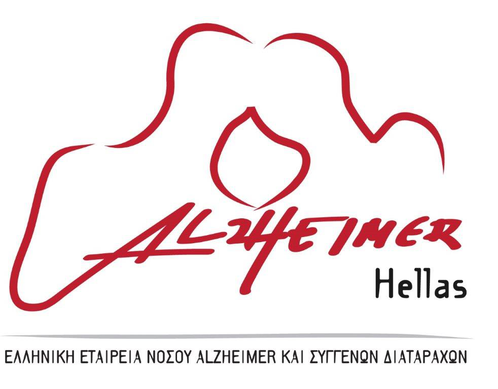 Υβριδικό 15ο Πανελλήνιο Συνέδριο Νόσου Alzheimer & 7ο Μεσογειακό Συνέδριο Νευροεκφυλιστικών Νοσημάτων